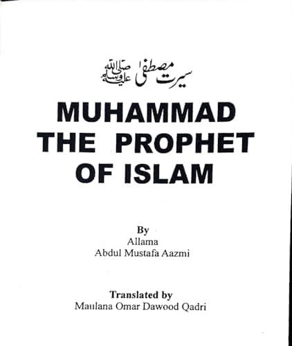Muhammad The Prophet of Islam English Version Sirat e Mustafa life History about him [Paperback] Allama Abdul Mustafa Azmi and Maulana Omar Dawood Quadri
