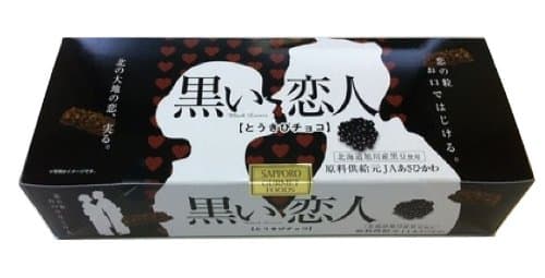 Kuroi Koibito Kuromame Tokibi Choco 18pieces 20 boxes x 1cases