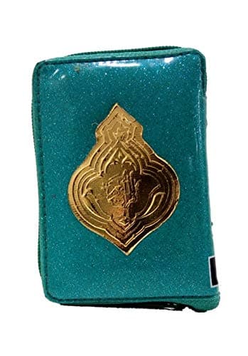 Al Quran Pocket Size[Green Galaxy Color]