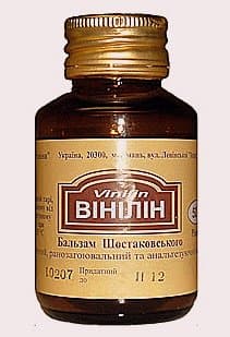 Vinilin Balm 3.4 oz. imoprted from Russia