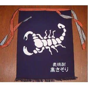 MAEKAKE "Kuro Sasori (Black scorpion)" Japanese cool traditional waist apron. [Japan Import]