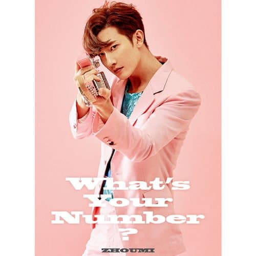 SUPER JUNIOR-M ZHOUMI - [WHAT¡¯S YOUR NUMBER?] 2nd Mini Album CD+POSTER+Photo Book K-POP Sealed SM