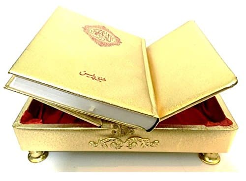 Al Quran Al Kareem with Beautiful Box-Rehal (A4 - 17x24Cm)