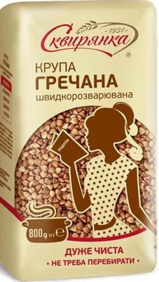 Skvira Buckwheat Groats Roasted Kasha 1.76 Lb / 800 g Grechka (1 Pack)