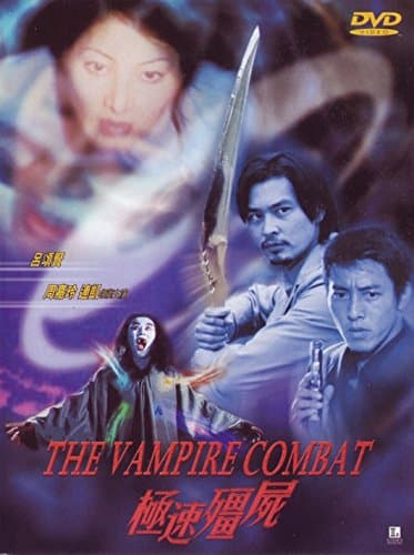 The Vampire Combat - Andrew Lin, Valerie Chow, Jackie Lui