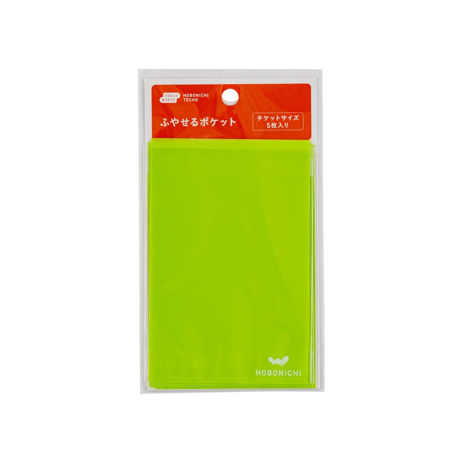 Hobonichi Techo Accessories Add-on Pocket (Ticket Size)