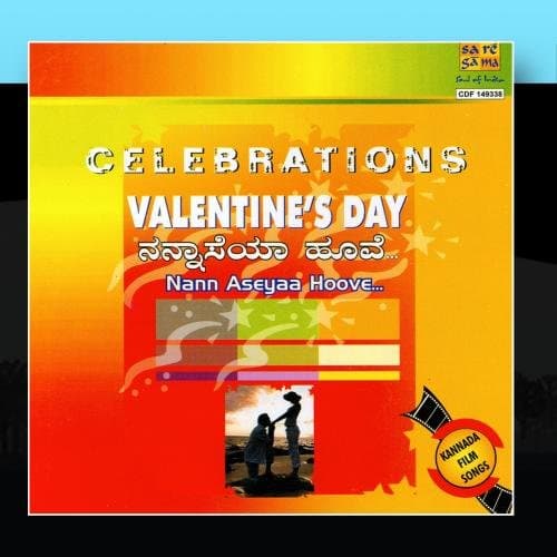 Celebrations : Valentine Special:Nann Aseyaa Hoove