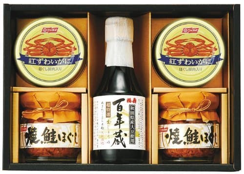 Kazuezen WZ-25 215-373-07