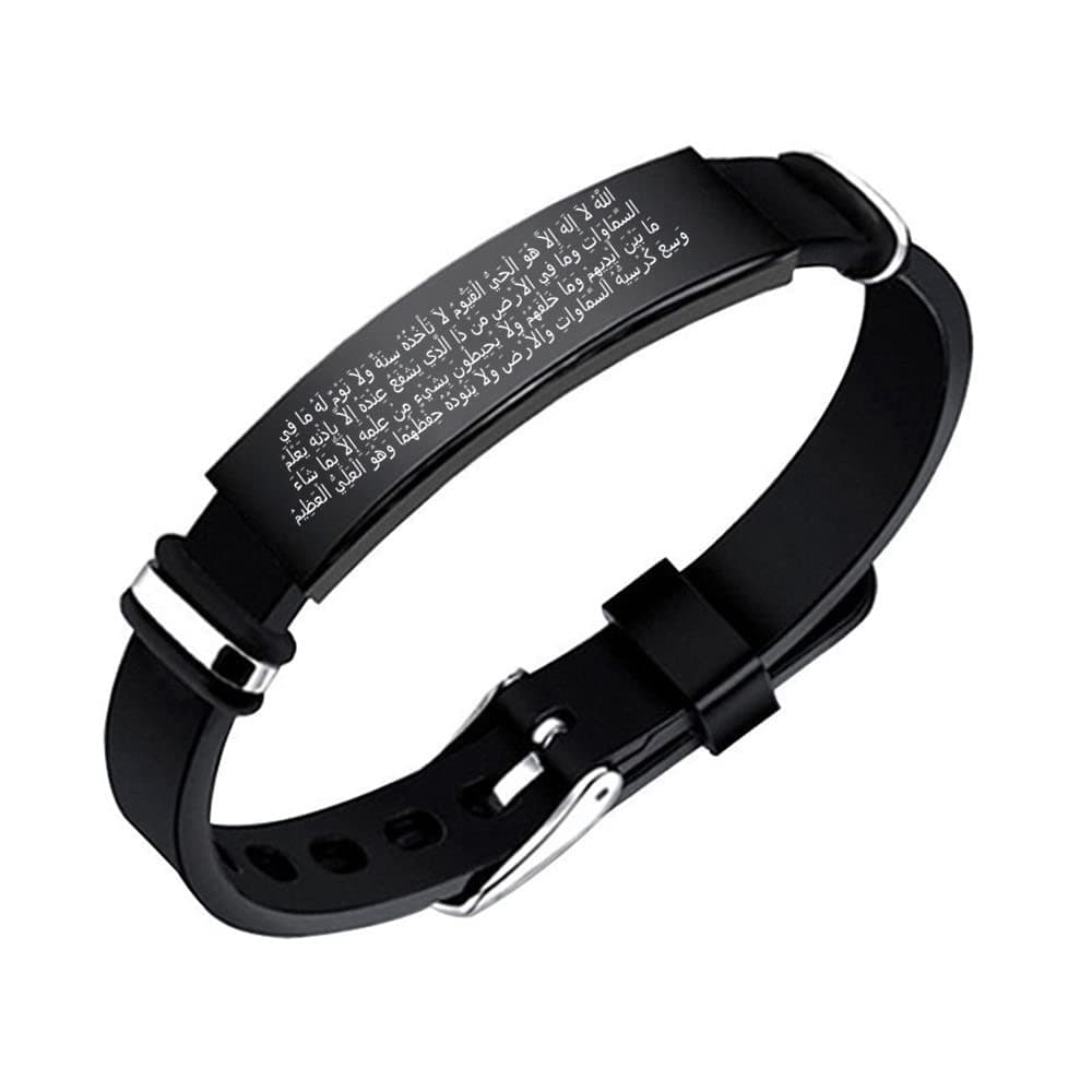 Adjustable Ayatul Kursi Quran Verse in Arabic Islamic Allah Protection Bracelet Bangle for Women Men Teens Holy Quranic Verse Engraved Religious Jewellery for Protection