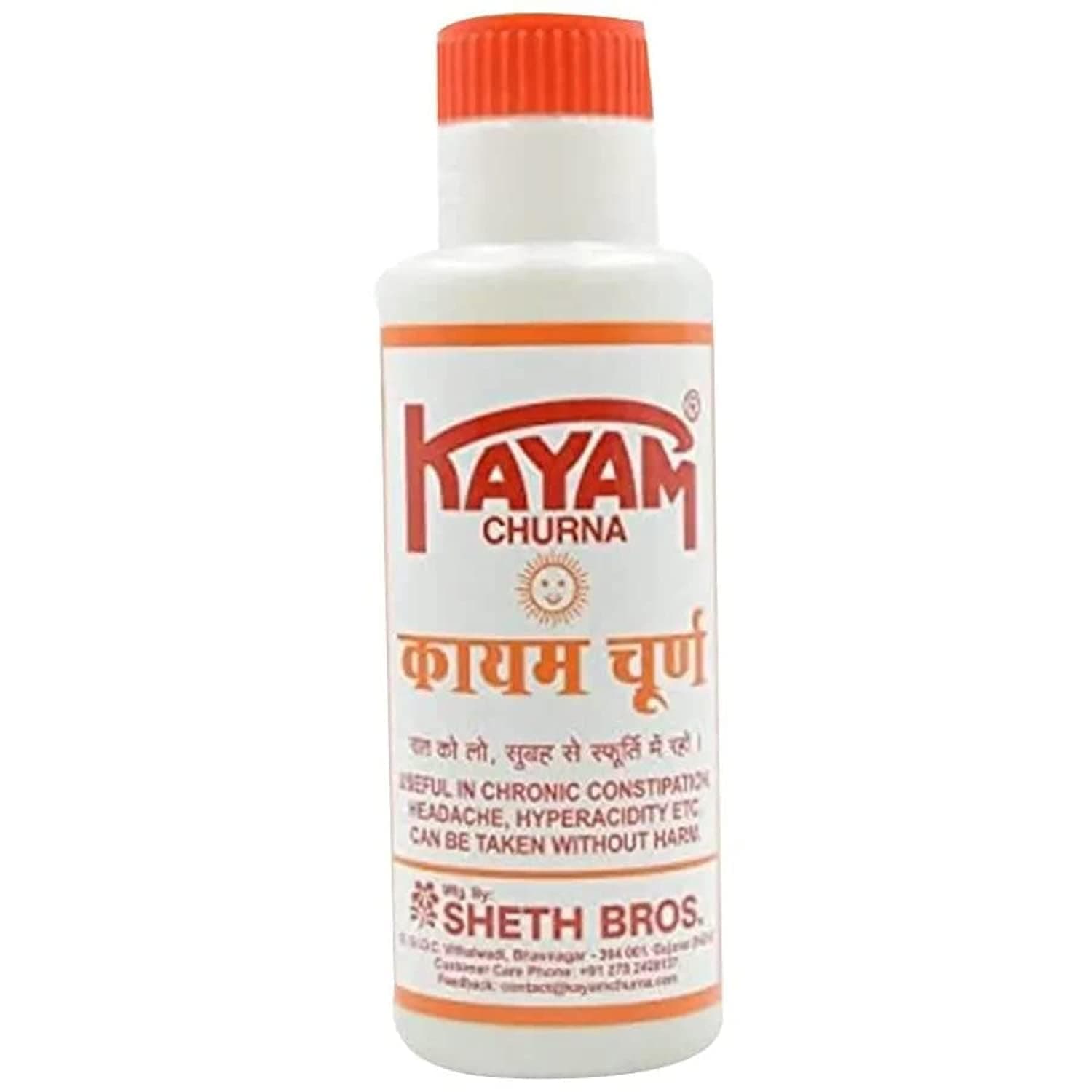 Subhlaxmi Grocers Kayam Churna, 100g