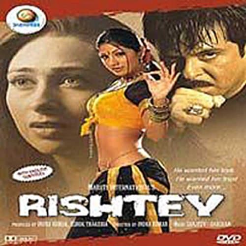 Rishtey