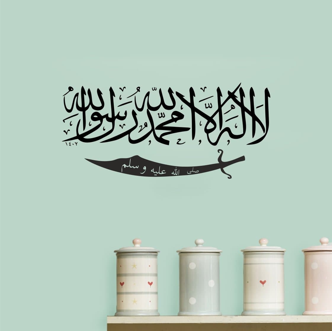 Wall Attraction Multicolored Beautiful Islamic Quotes/Wall Sticker for Home Décor (Multi 2)