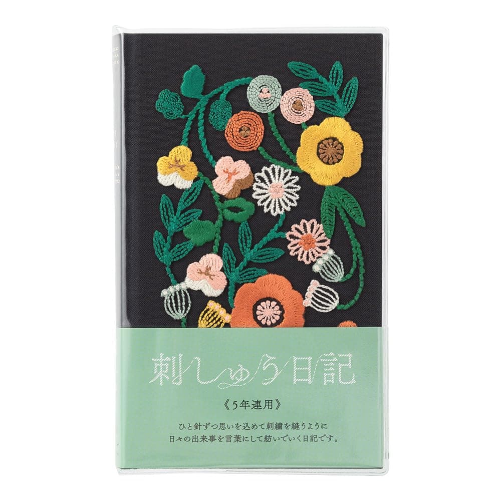 12707006 Diary, 5 Year Consecutive Embroidery, Floral Print, Black