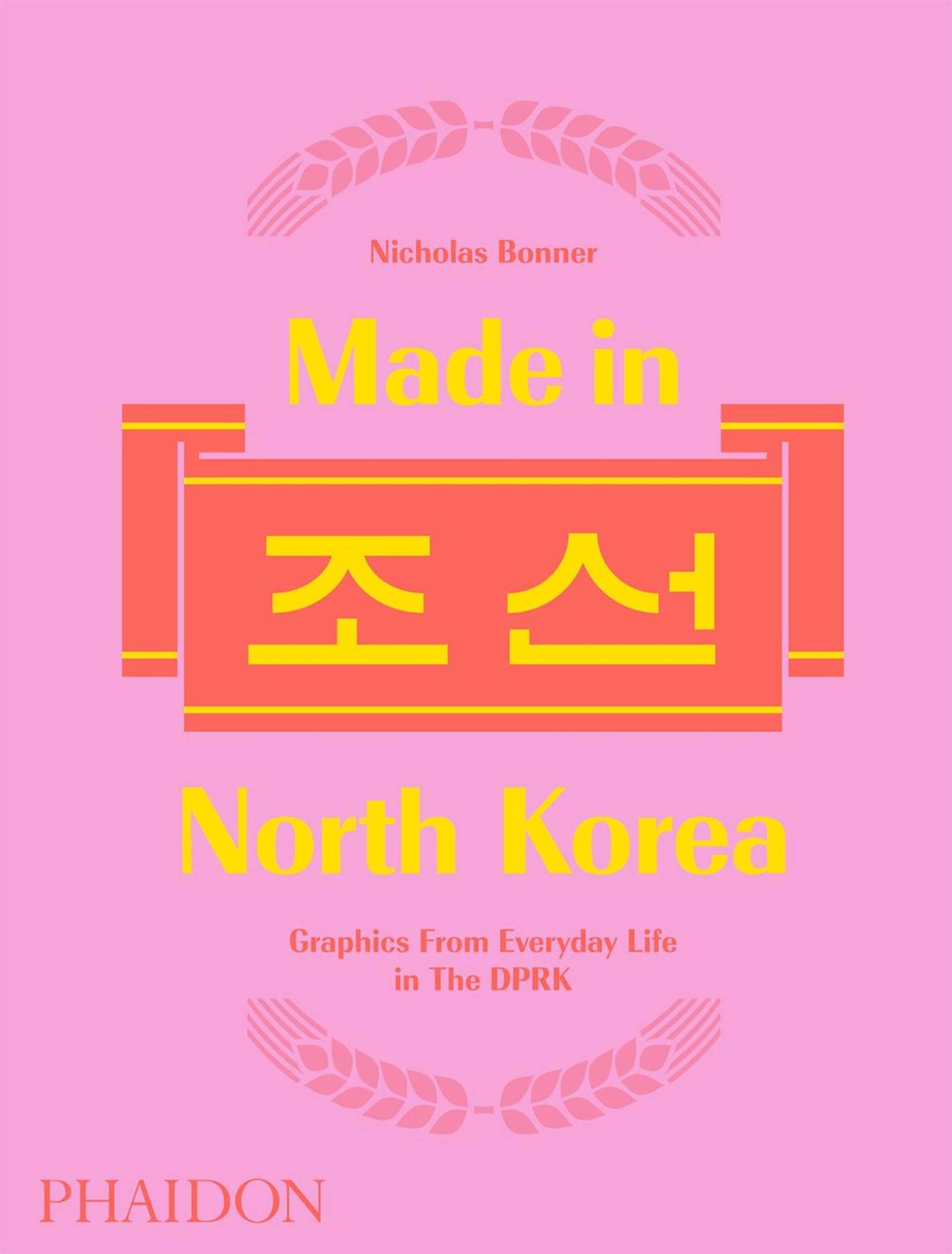 Made in North Korea: Graphics from Everyday Life in the DPRK Hardcover – 2 Oct. 2017