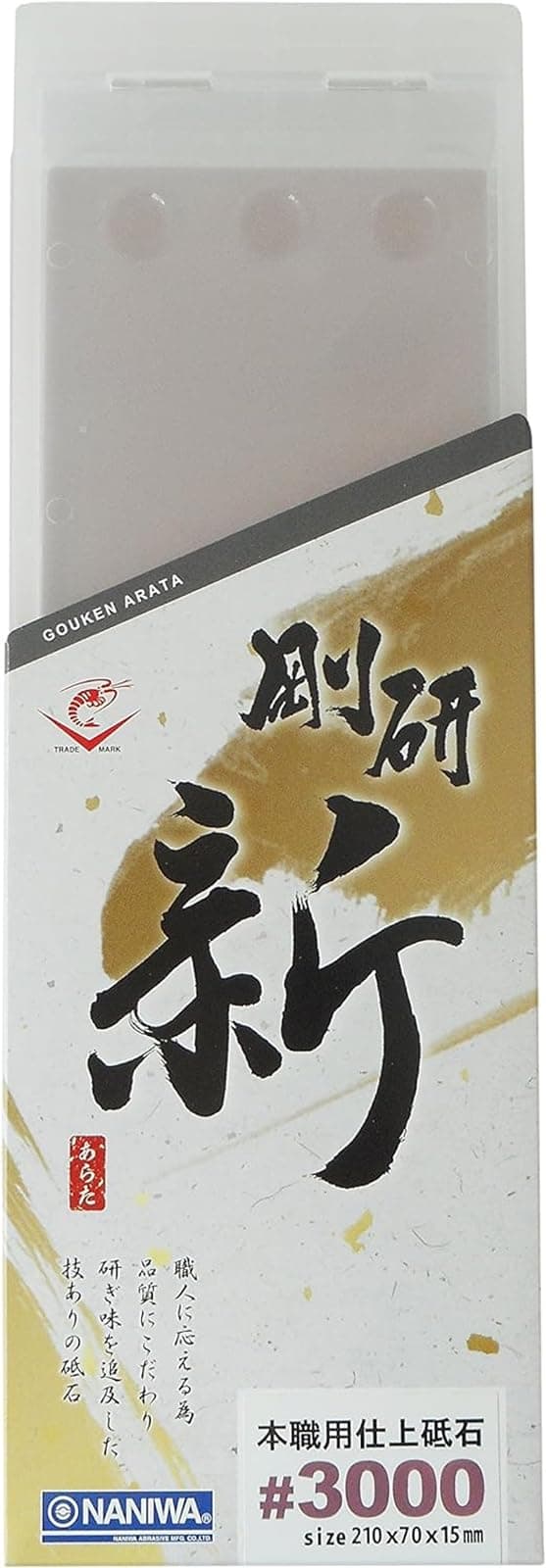 Naniwa GoukenARATA (Evolution Ver. of Naniwa Chosera) Whetstone from Japan FS (#3000)