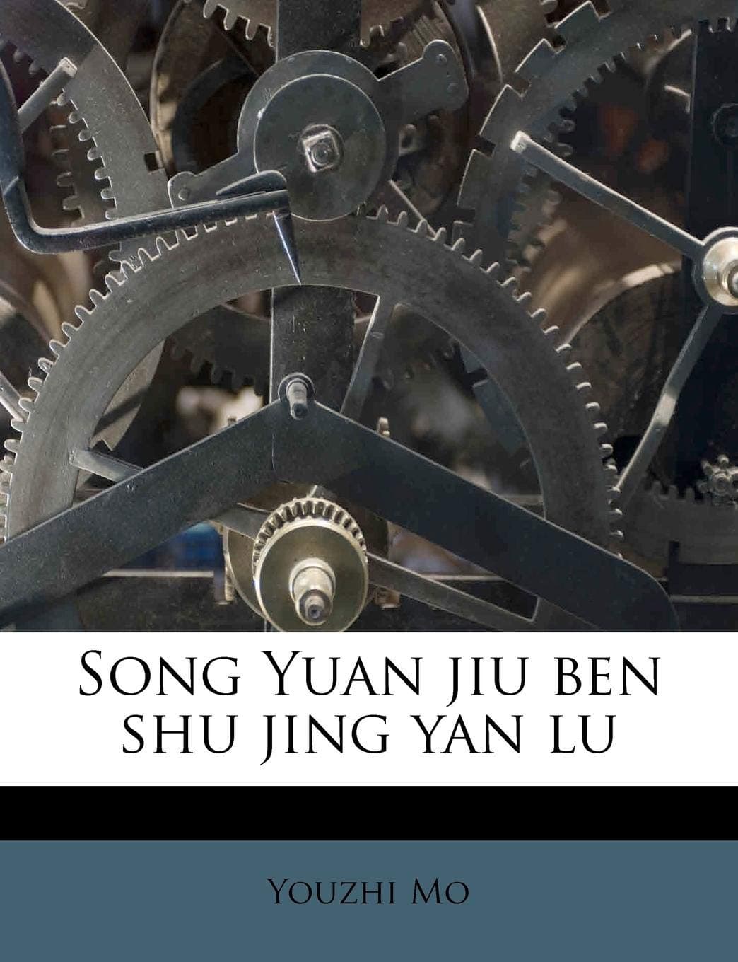 Song Yuan Jiu Ben Shu Jing Yan Lu