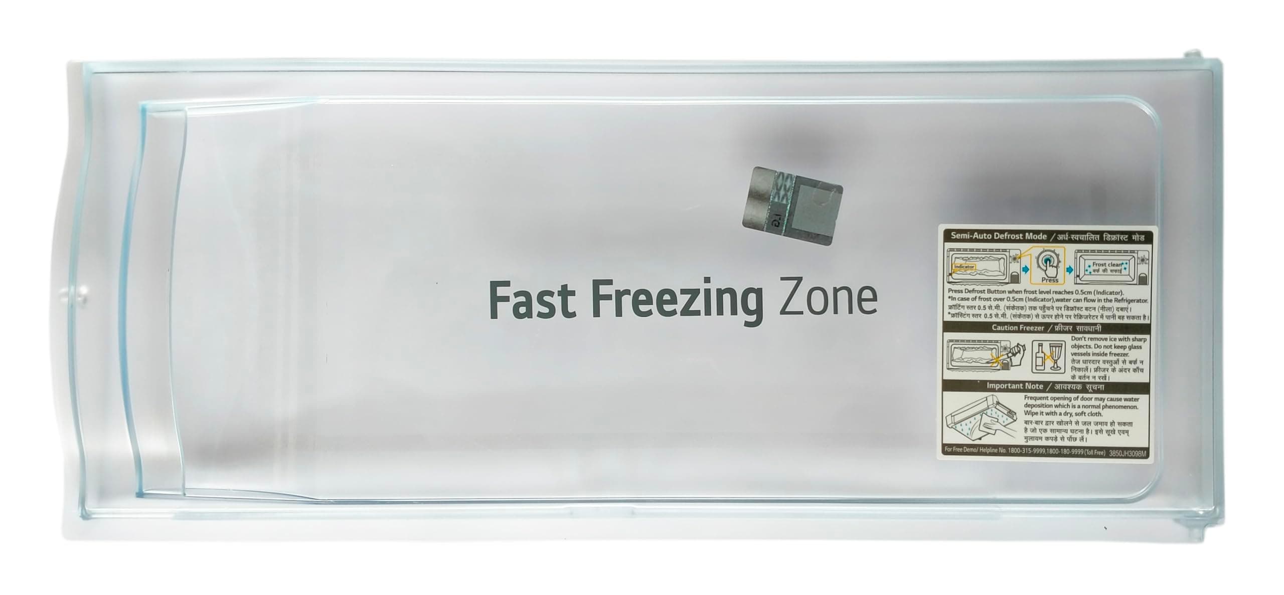 SMIPLEBOL - The Best Is Here Fridge Freezer Door Compatible for LG Single Door Refrigerator (Transparent)-(Part No: 3580JF1005)