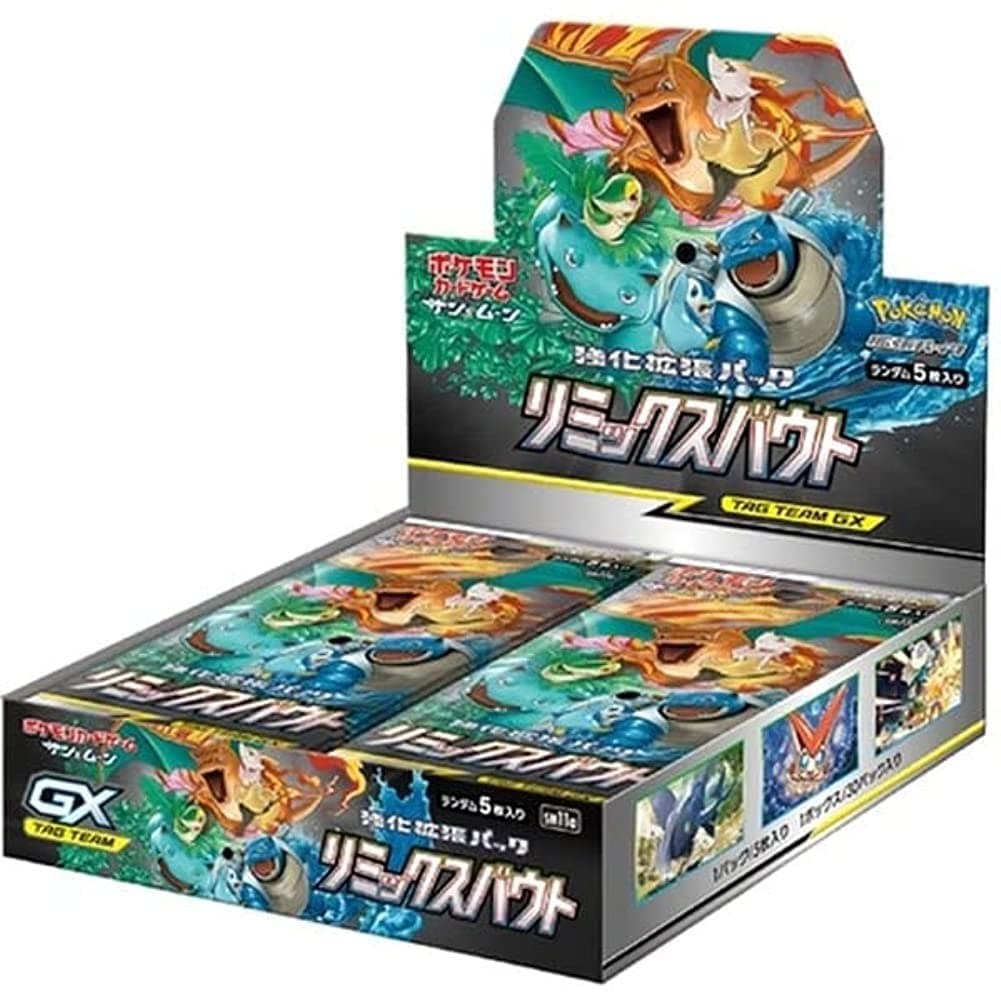 Pokemon Card Game Sun & Moon Reinforced Expansion Pack Remix Bout