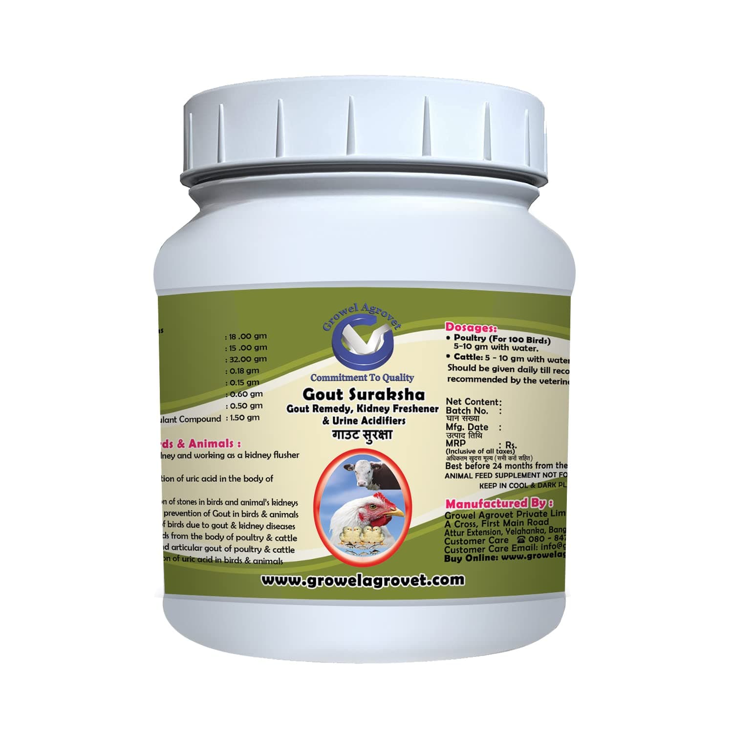 Growel Gout Suraksha – Gout Supplements for Poultry, Pet Birds and Pigeons – 100 gm.