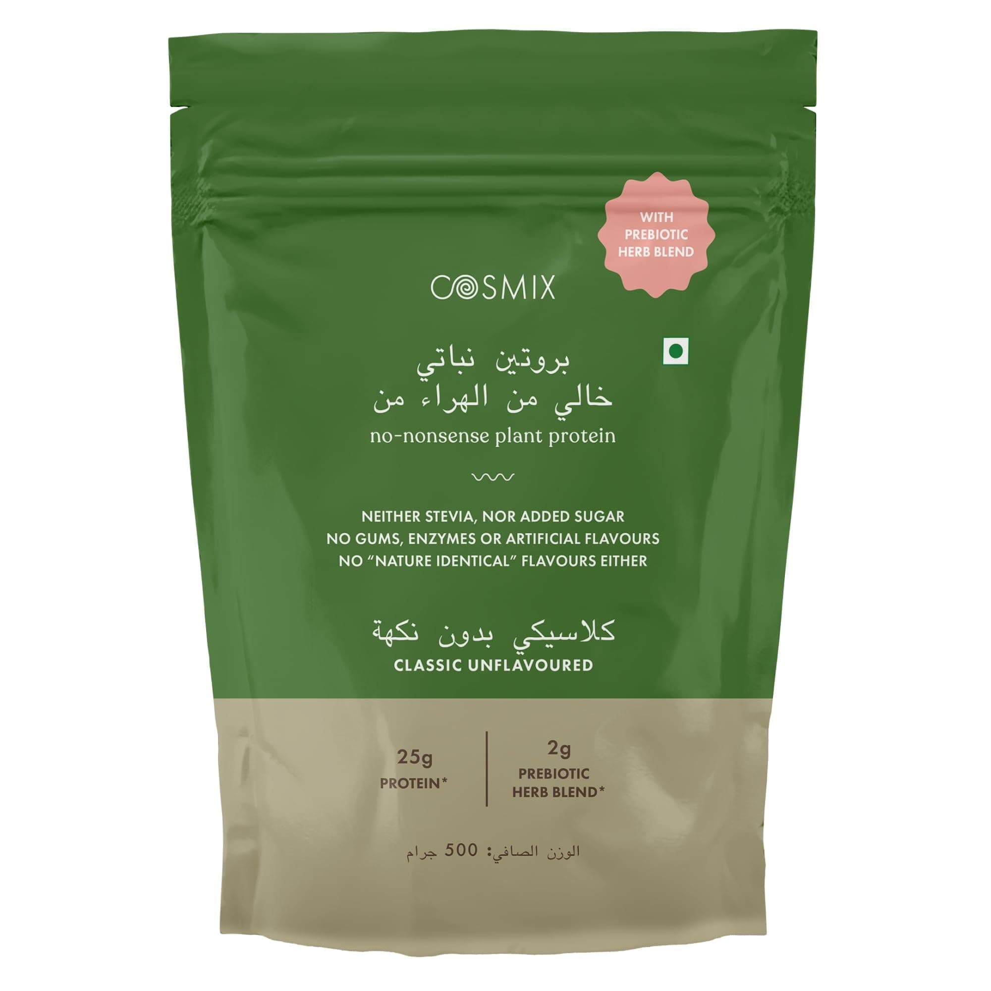 Cosmix No Nonsense Plant Protein | Organic Pea & Brown Rice Isolate | Vegan| 25g Protein/Serving | Easy To Digest | All Essential Amino Acids | No Preservatives | Classic Unflavoured - 500g