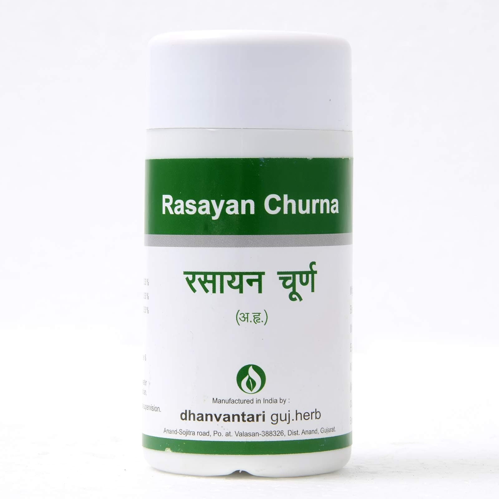 guj. herb Dhanvantari Rasayan Churna - Pack of 3 (each of 80g)