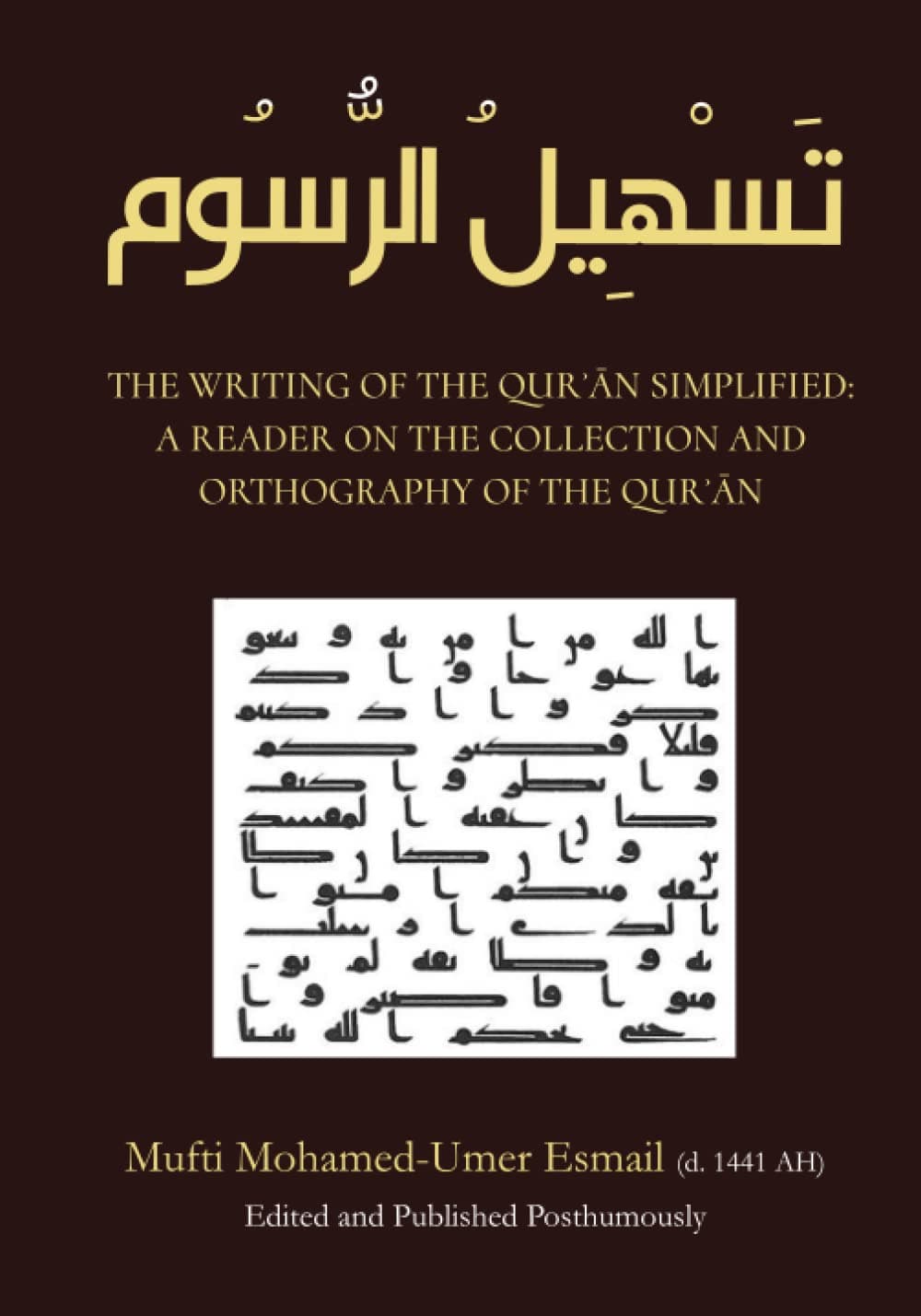 Tashil al-Rusum: The Writing of the Qur'an Simplified: A Reader on the Collection and Orthography of the Qur'an Paperback – November 13, 2021