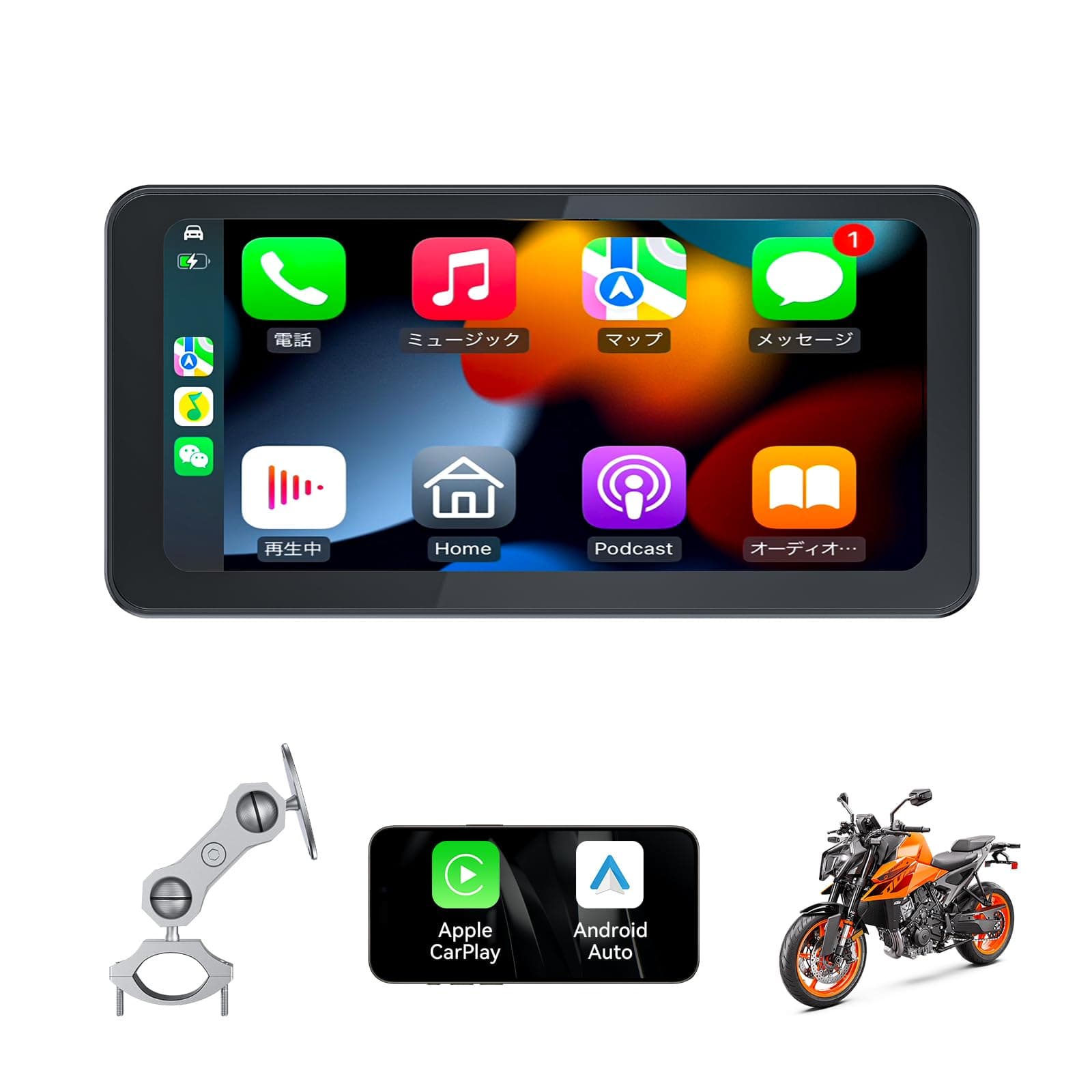 Spedal CL871 Motorcycle Smart Monitor, CarPlay Android Auto, Motorcycle Navigation, 6.25 Inch LCD Monitor, Waterproof and Dustproof, Bluetooth 5.0, Motorcycle Helmet, Bluetooth Headset, Motorbike