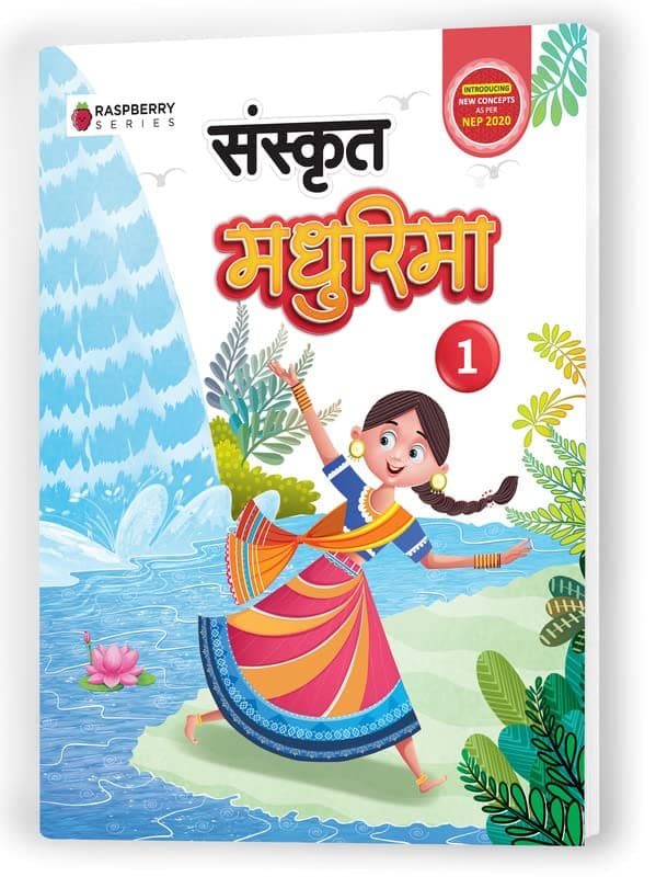 Educart Sanskrit Madhurima Textbook for Class 1 Paperback – 25 May 2023