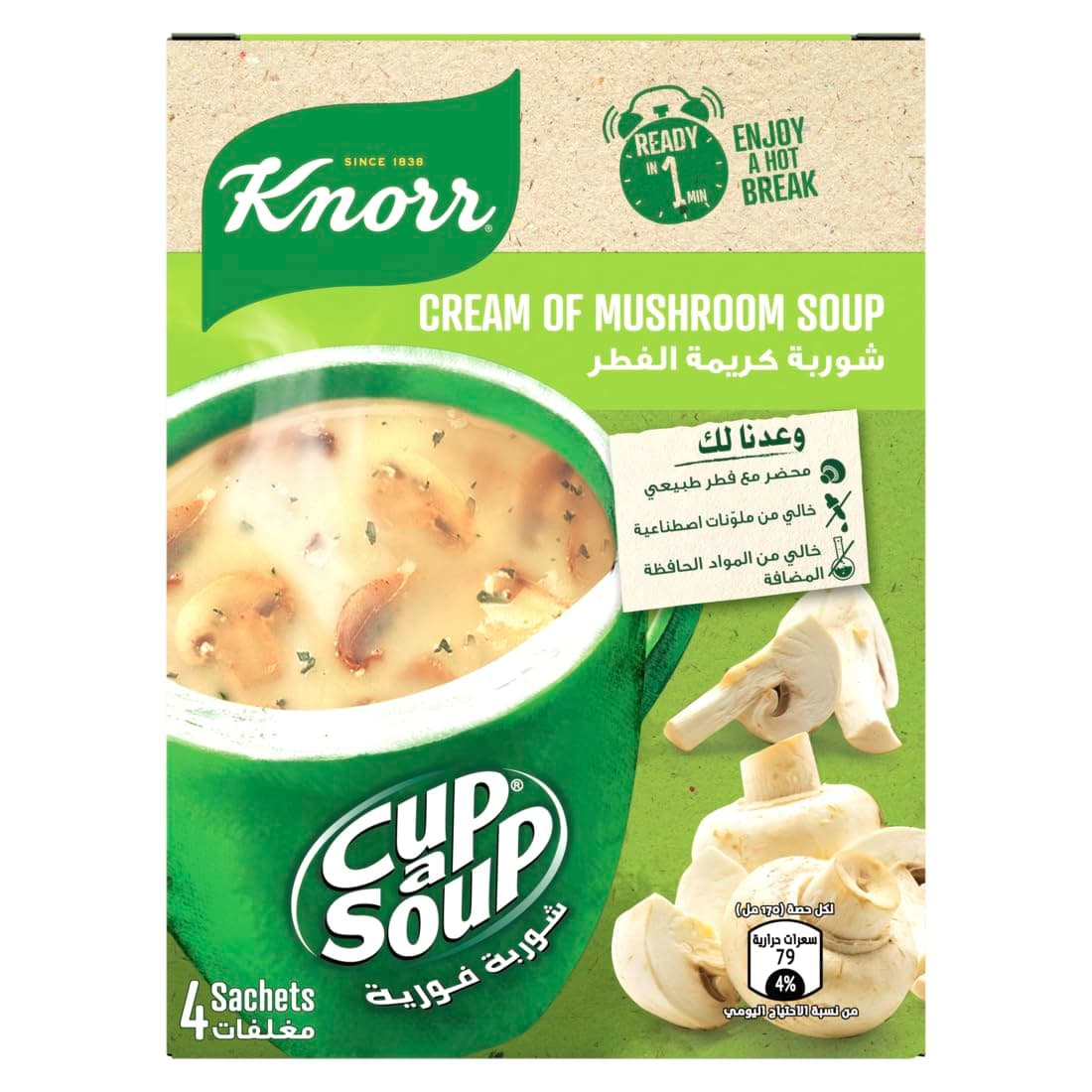 Knorr Cup A Soup Cream of Mushroom 4 x 20g