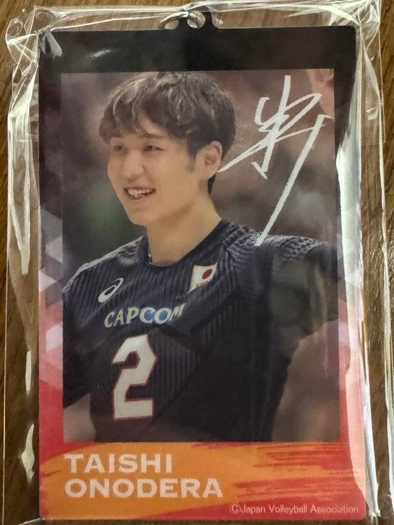 Kappu Kuji 2023 Men's Japan National Team Taishi Onodera