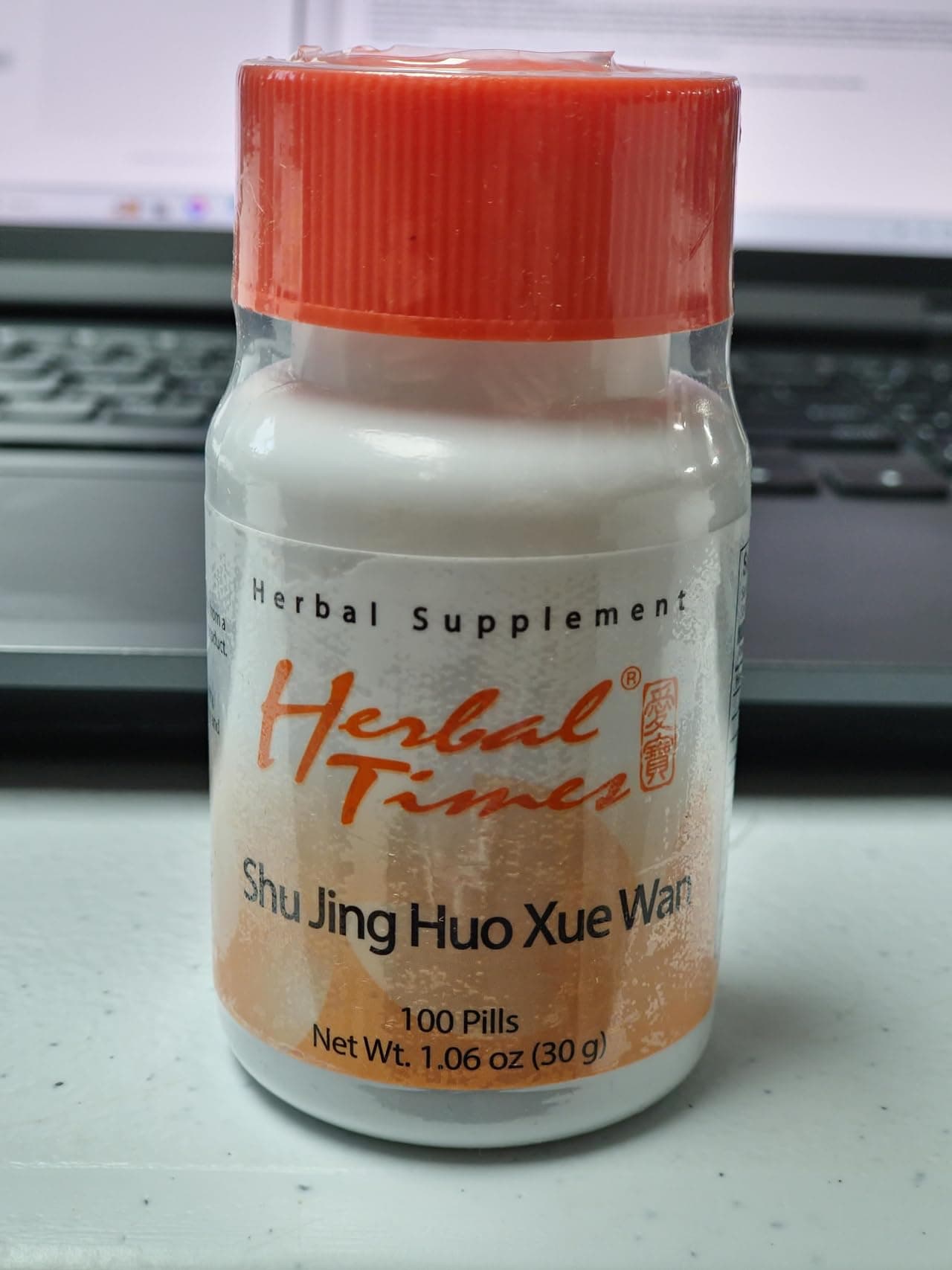 Shu Jing Huo Xue Wan Supplement, 100 Pills, 1.06 oz