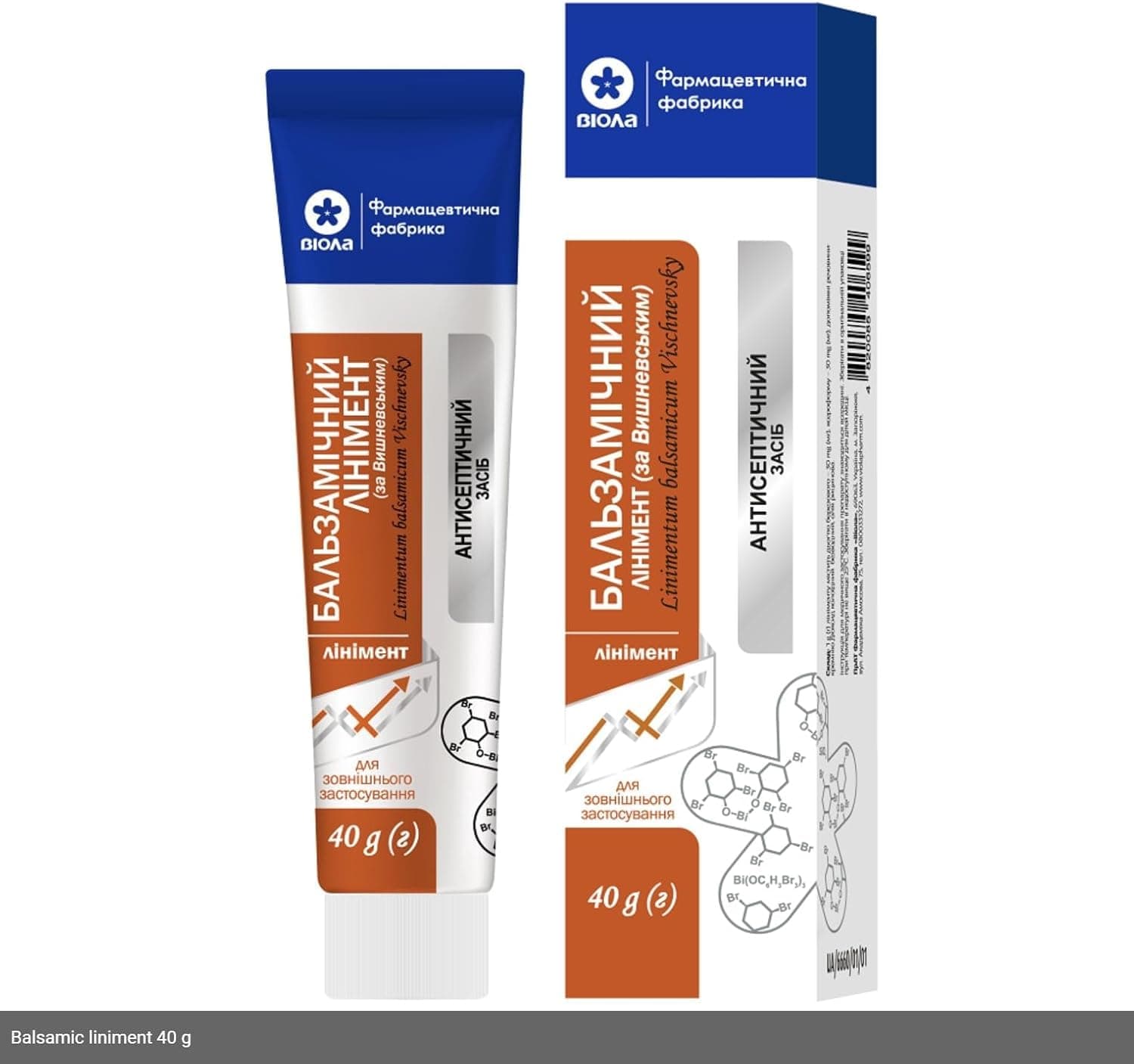 - Balsamic Liniment (Vishnevsky Ointment) – Skin Protectant Ointment with Castor Oil & Birch Tar – Traditional Formula for Minor Cuts, Scrapes, and Burns – 1.4 oz (40g)