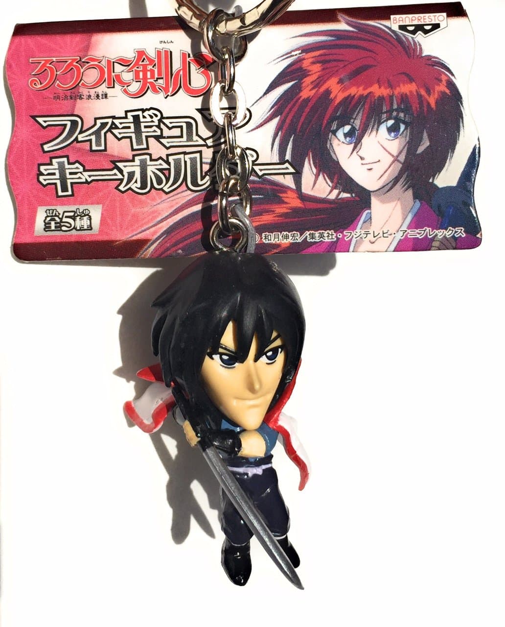 Rurouni Kenshin Seijuro Hiko Chibi Figure Key Chain Holder Mascot Charm