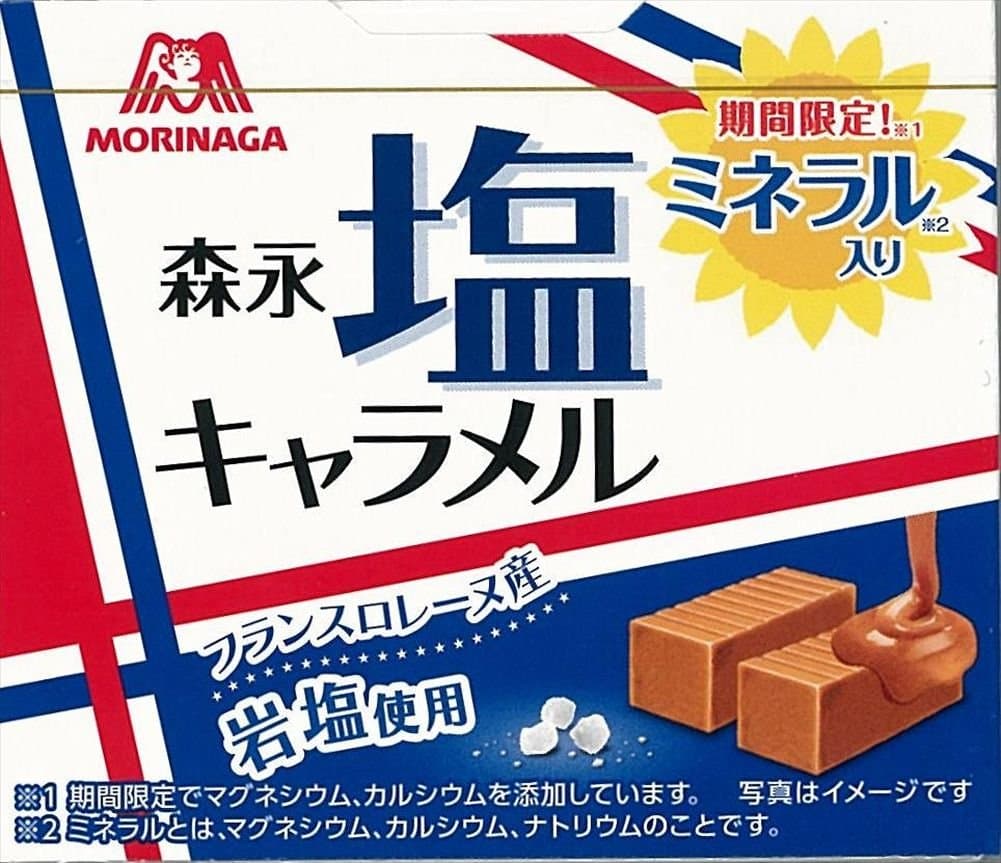Salty Caramel French Lorraine Rock Salt 12 × 10 Boxes Dagashi Snack Japan