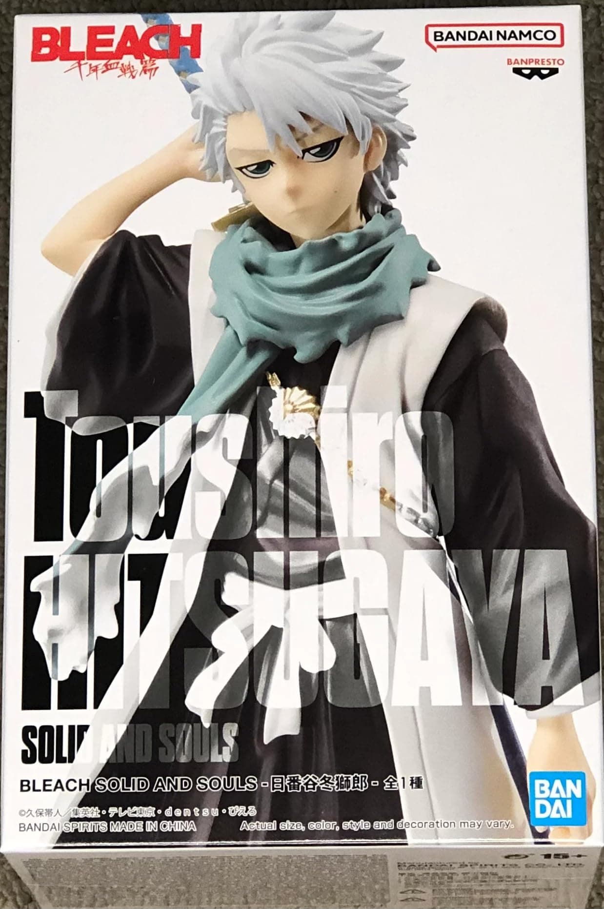 Banpresto BLEACH - Toshiro Hitsugaya - Figurine Solid and souls 14cm