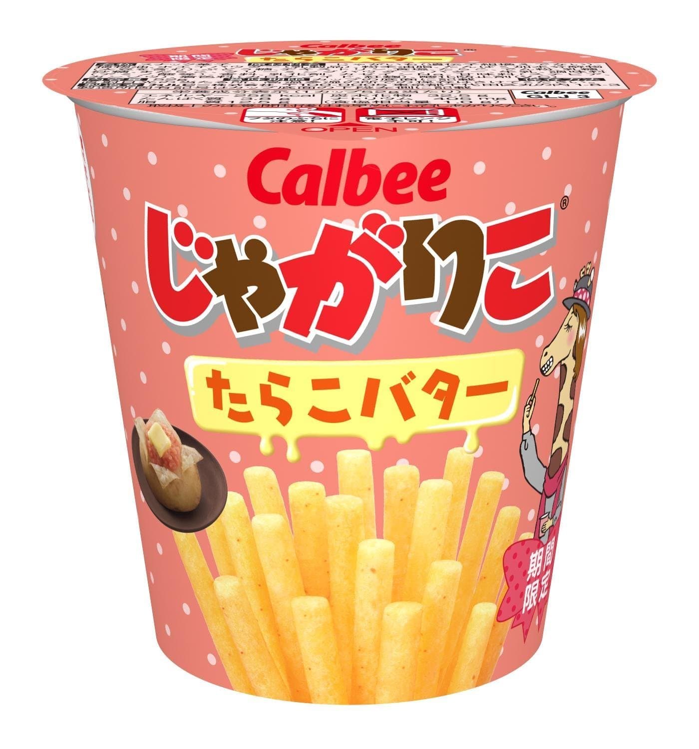 Calbee Jagariko Potato Sticks Snack Tarako Butter Flavor (Cod Roe) 52 g × 9 Cups (Japan Import)