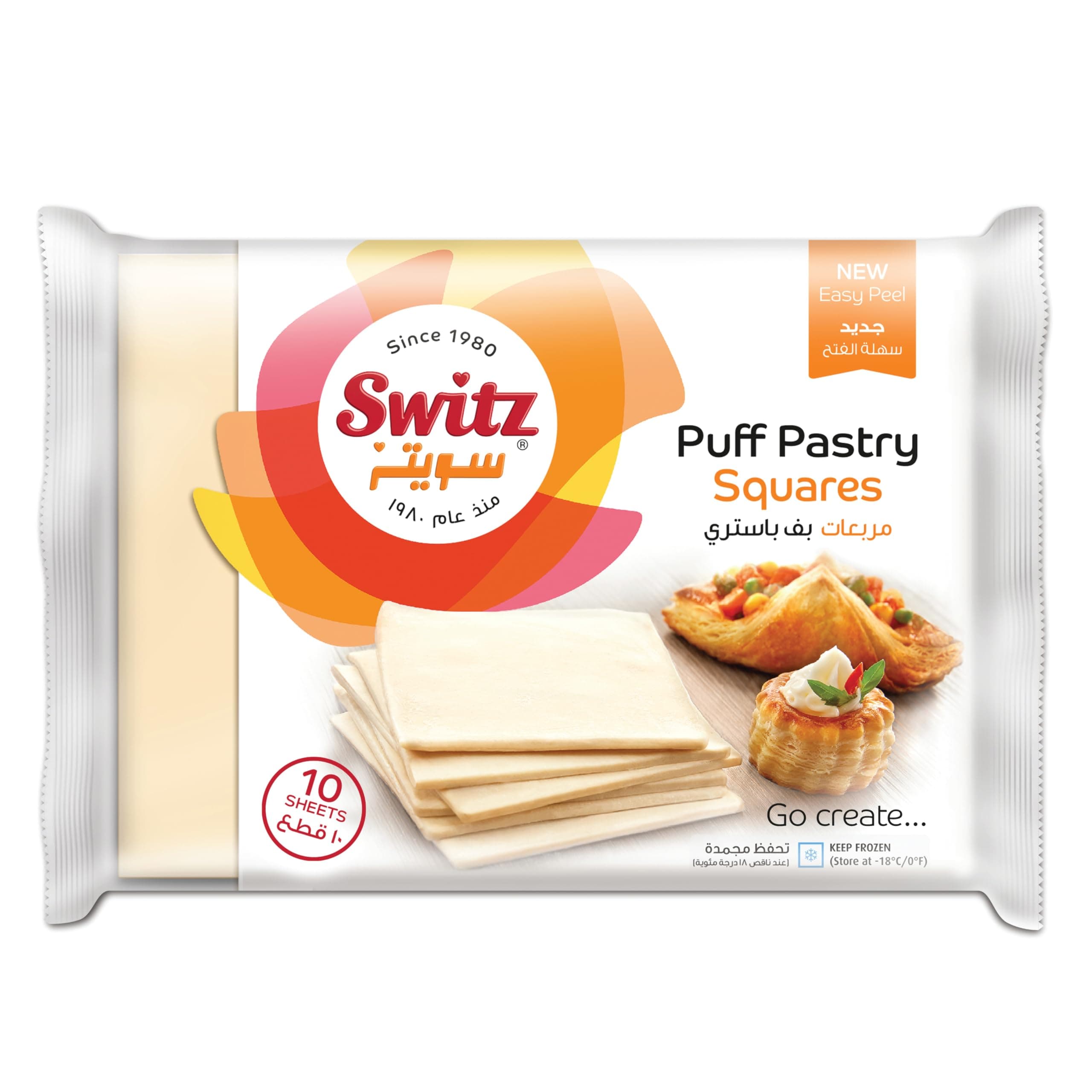 Puff Pastry Squares, 10 Pcs, 400 g