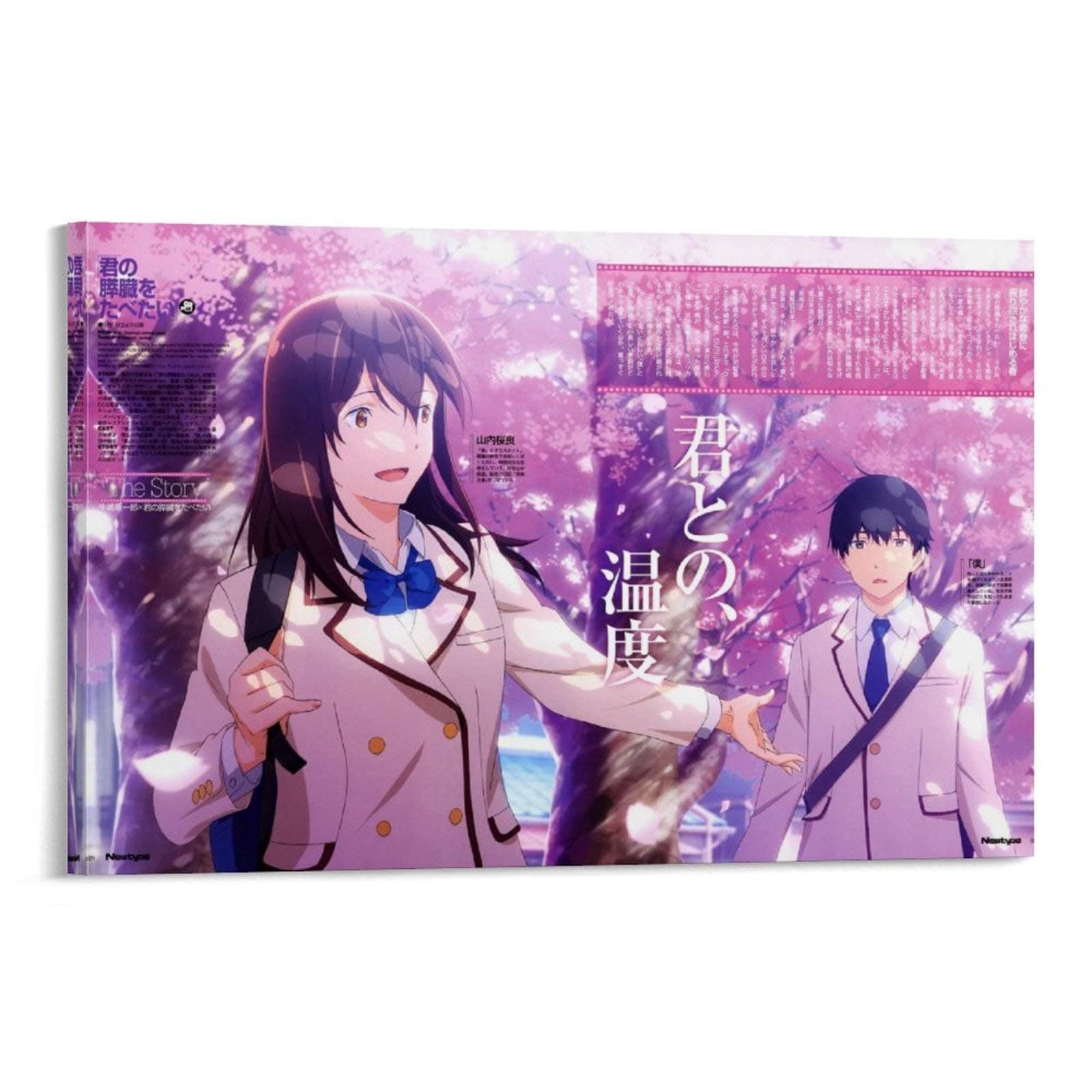 FGDFS 1 I Want To Eat Your Pancreas Poster Anime Inspired Watercolor Print Manga Wall Decor Kids Room Bedroom 20x30inch(50x75cm)