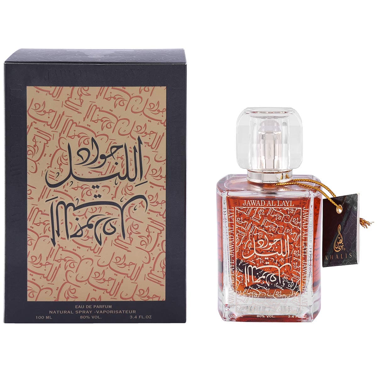 Khalis Jawad Al Layl Unisex - Eau de Parfum, 100 ml