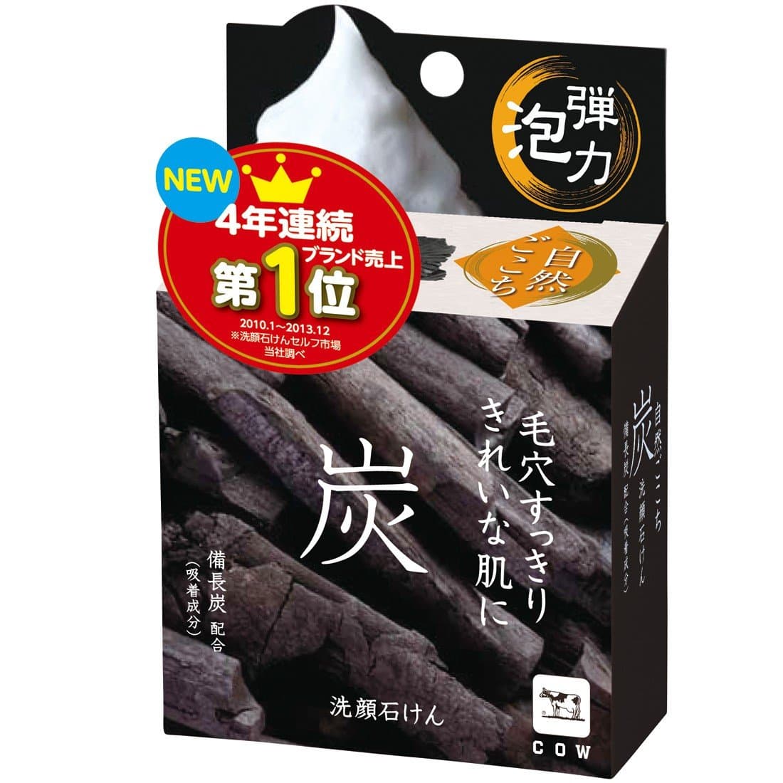 Shizen Gogochi Coal Face Wash Soup