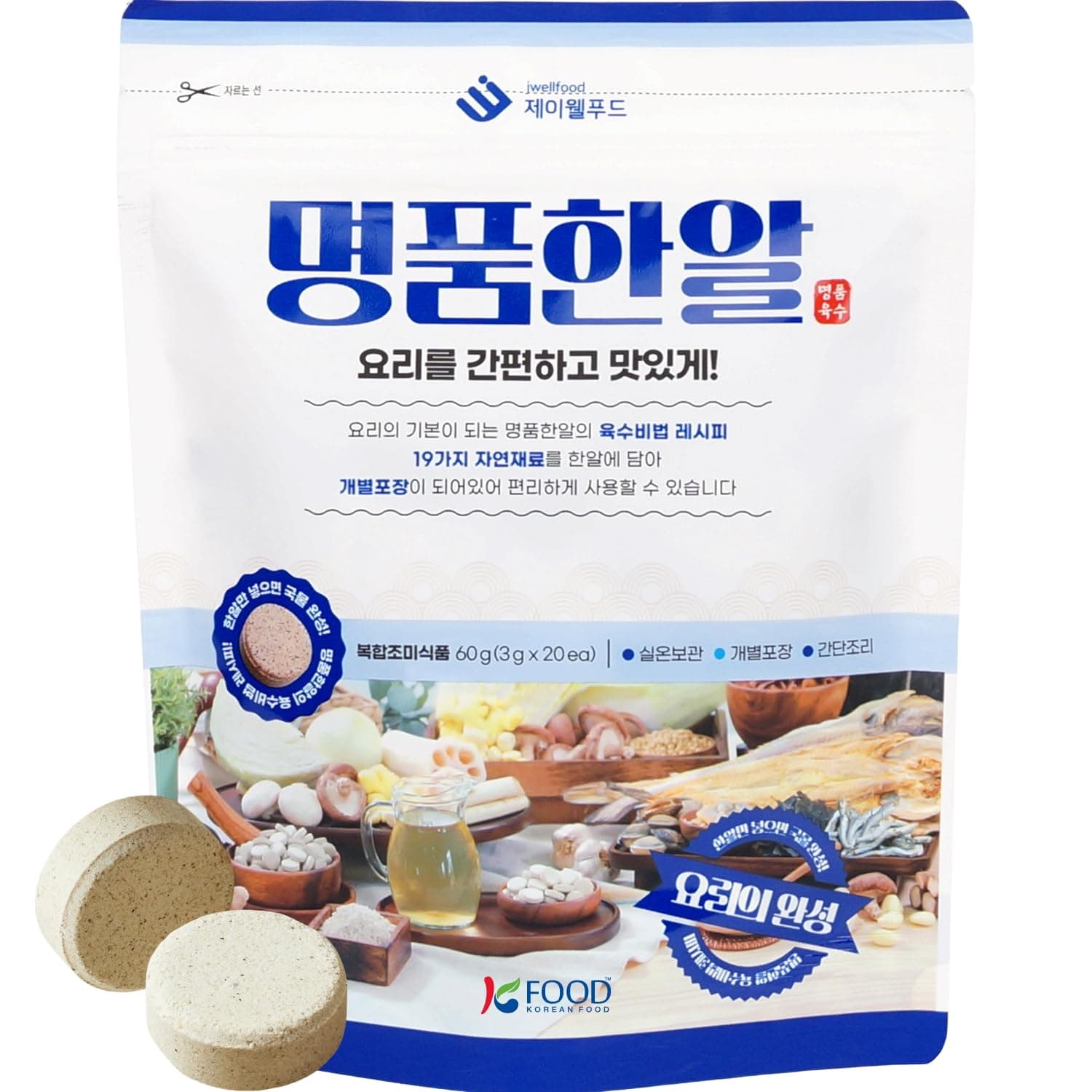 Korean Food Seafood Soup Base Tablets – Korean Broth Bouillon Cubes with Vegetable Flavor, Individually Wrapped, 20 Tablets (2.12 oz), Made in Korea, 코인육수