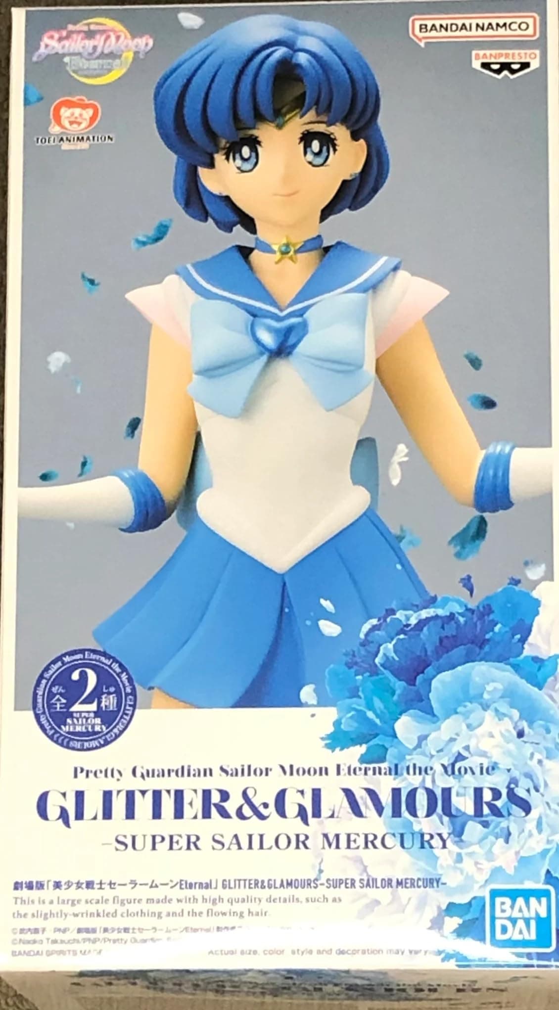Banpresto Pretty Guardian Sailor Moon ETMG&G-Super Sailor Mercury V.A