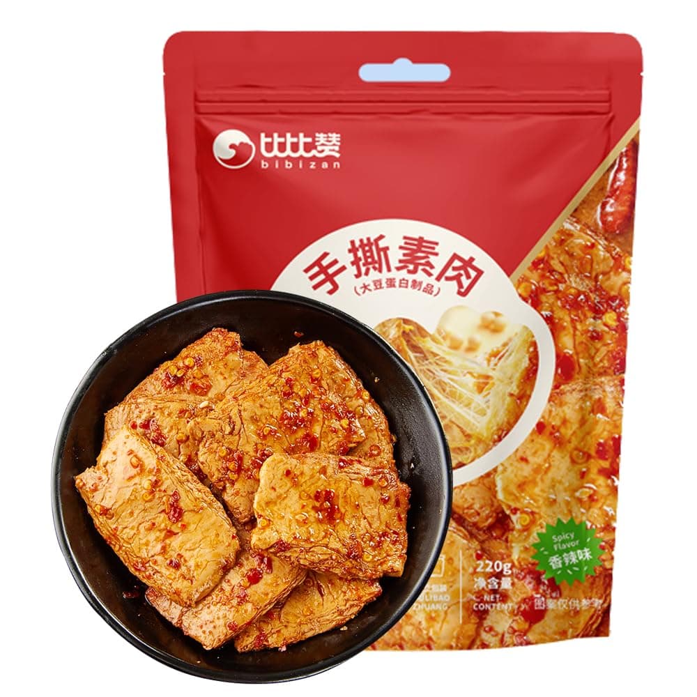 Phuumy 20 Packages Chinese Food Latiao,Delicious Vegetarian Chilli Fries With Latiao Spicy Strip,Chinese Snacks, Tofu Skin Chips Variety Pack,Savory And Satisfying Snacks（7.76oz ）