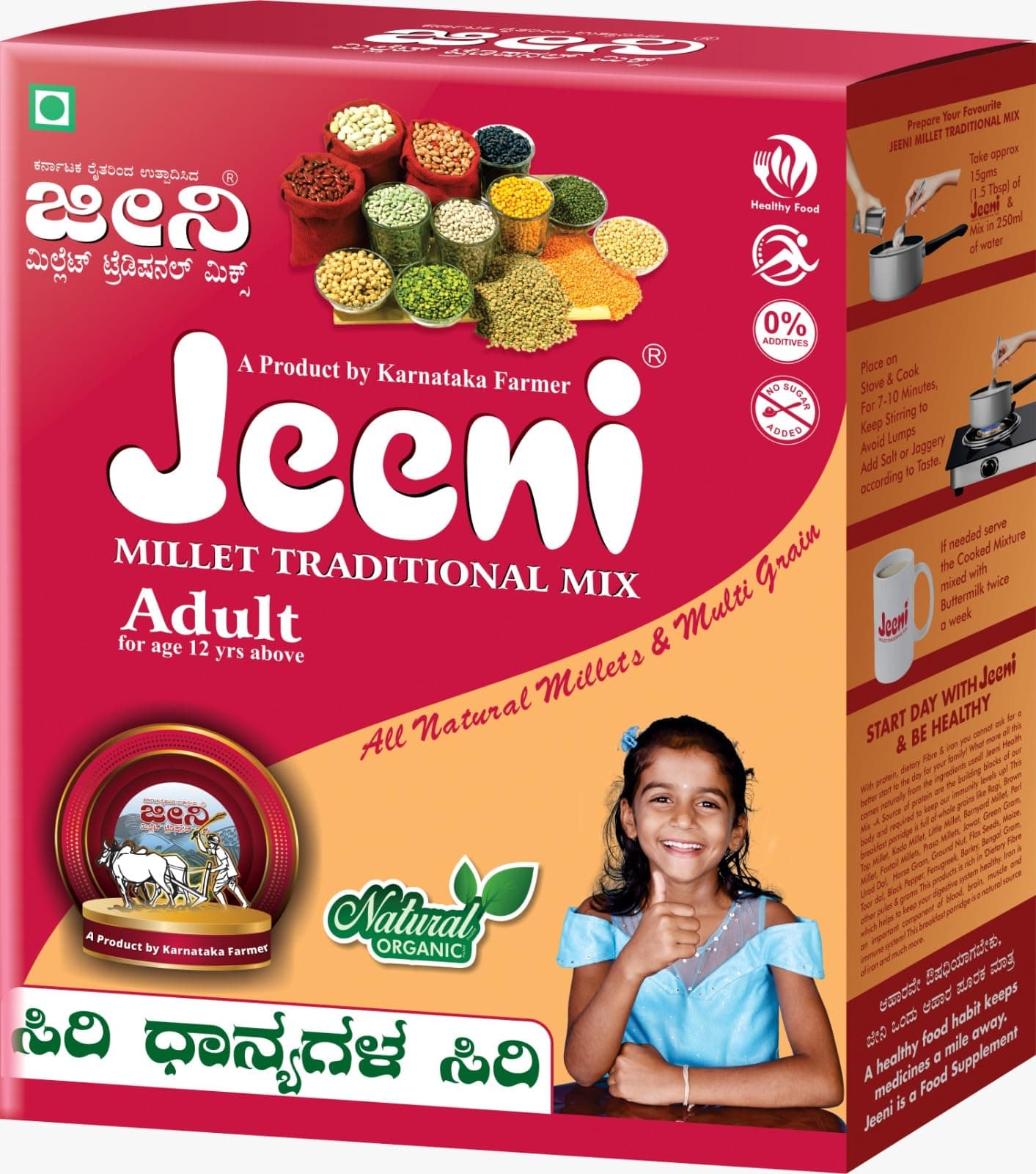 JEENI Millet Traditional Mix Gm, 1 Count