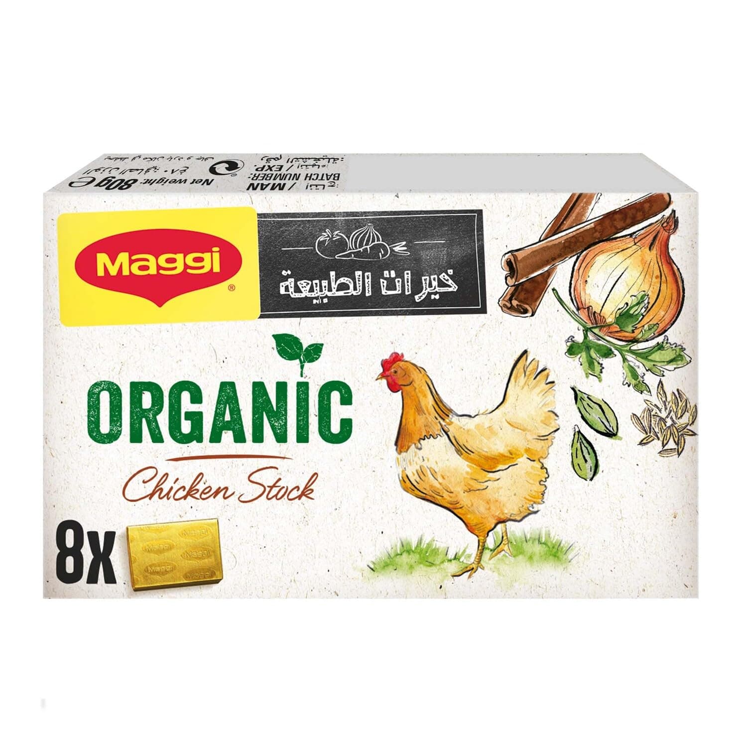 Maggi Organic Chicken Stock Bouillon Cubes 80g (Pack of 8g x 10 Cubes)