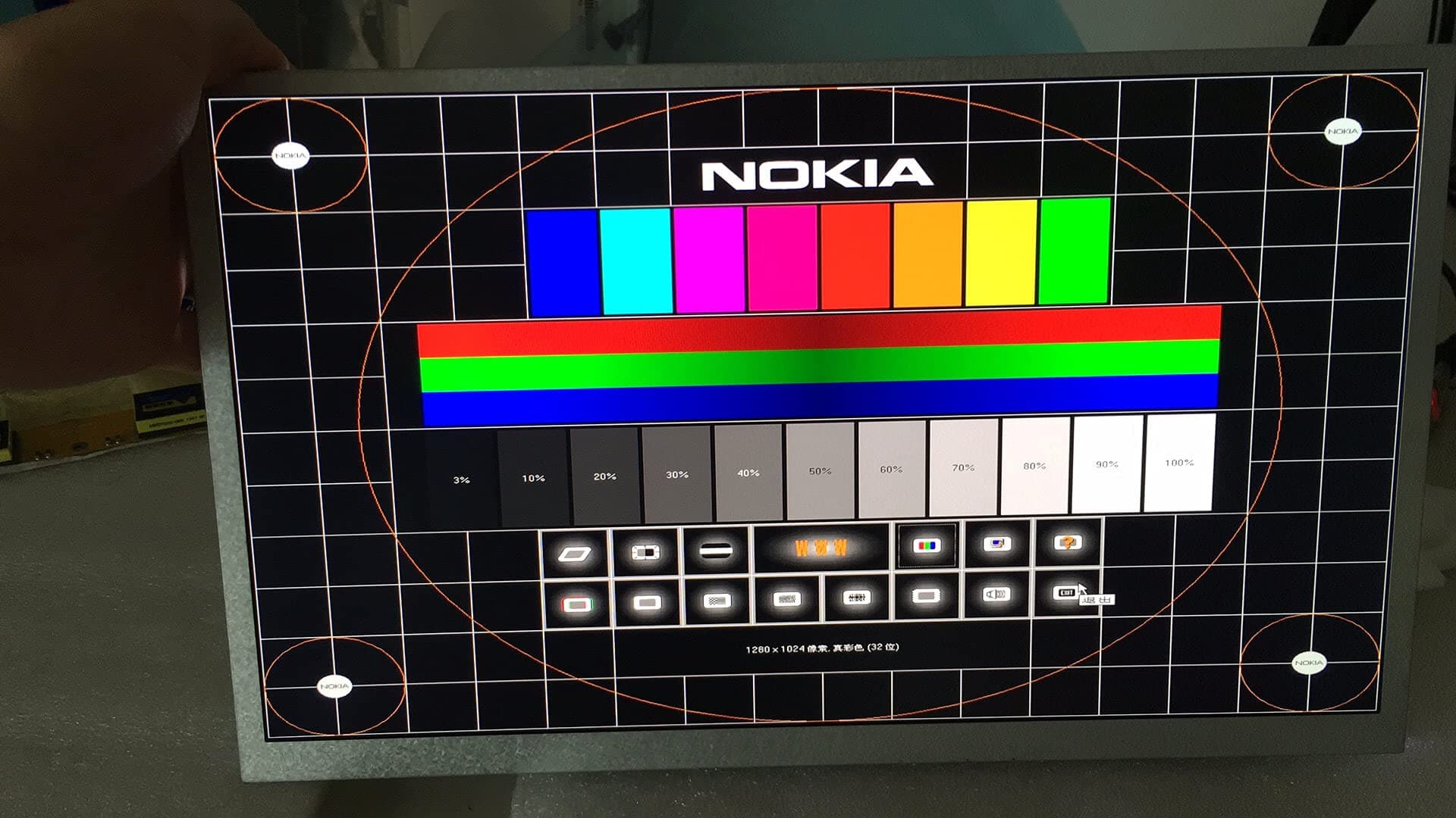 AUO 13.3 Inch LCD Panel G133HAN01.0