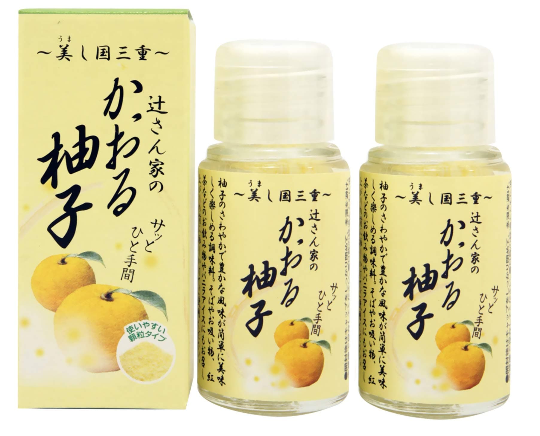 [Pack of 2] [Prodcut of Kochi, Japan] Kaoru Yuzu Powder, Aromatic Seasoning 新感覚調味料 かおる柚子 小瓶 - 6 Gram