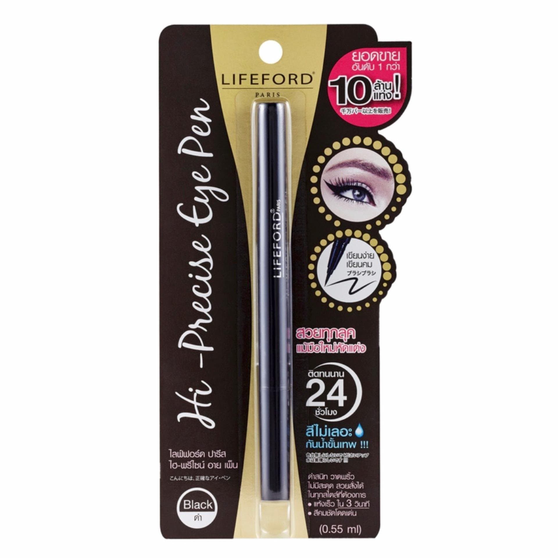 Lifeford Paris 24 hr Hi Precise Waterproof Liquid Eyeliner Pen, Black