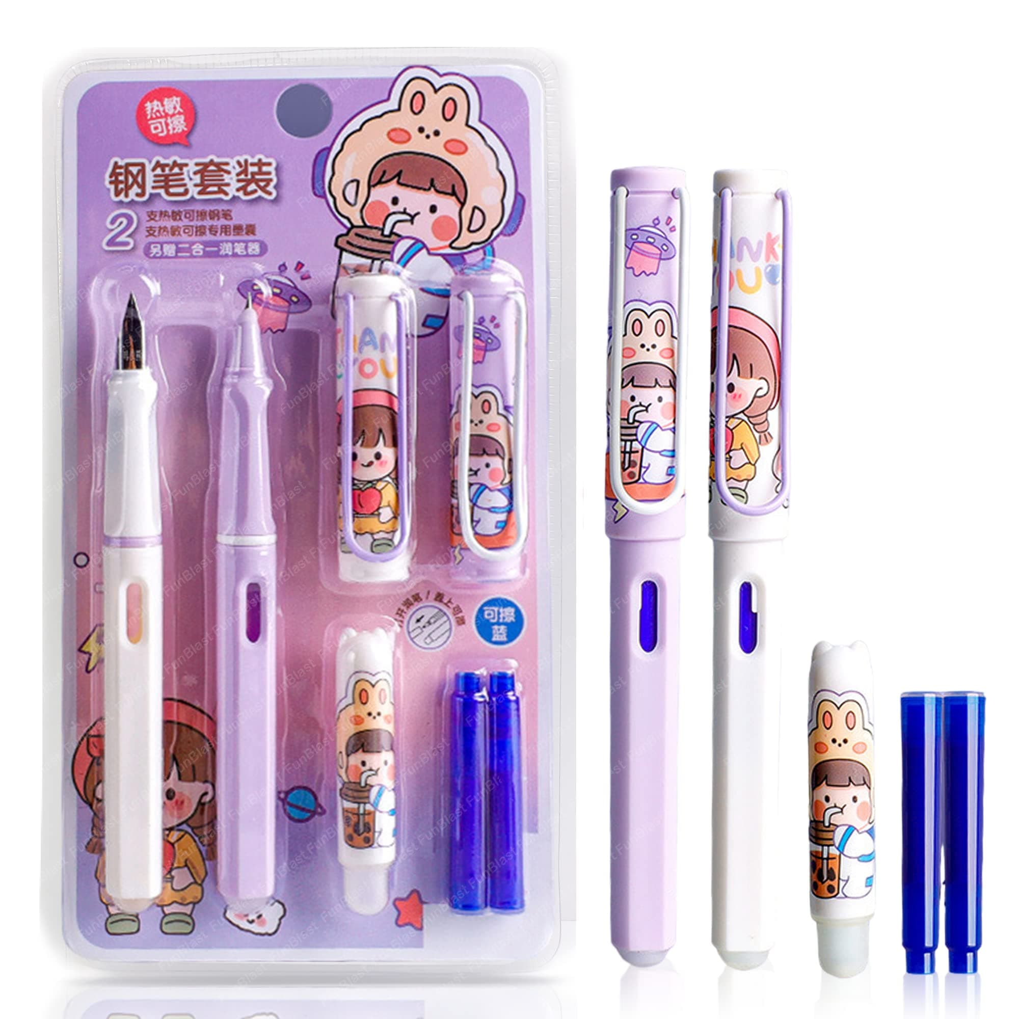 Fountain Pen Set for Kids - 2 Fountain Pens with 2 Refills & 1 Erasable Cover - School Stationery Gift for Kids & Students - Blue & Purple Multicolor Ink - Ambidextrous Fine Point Pens