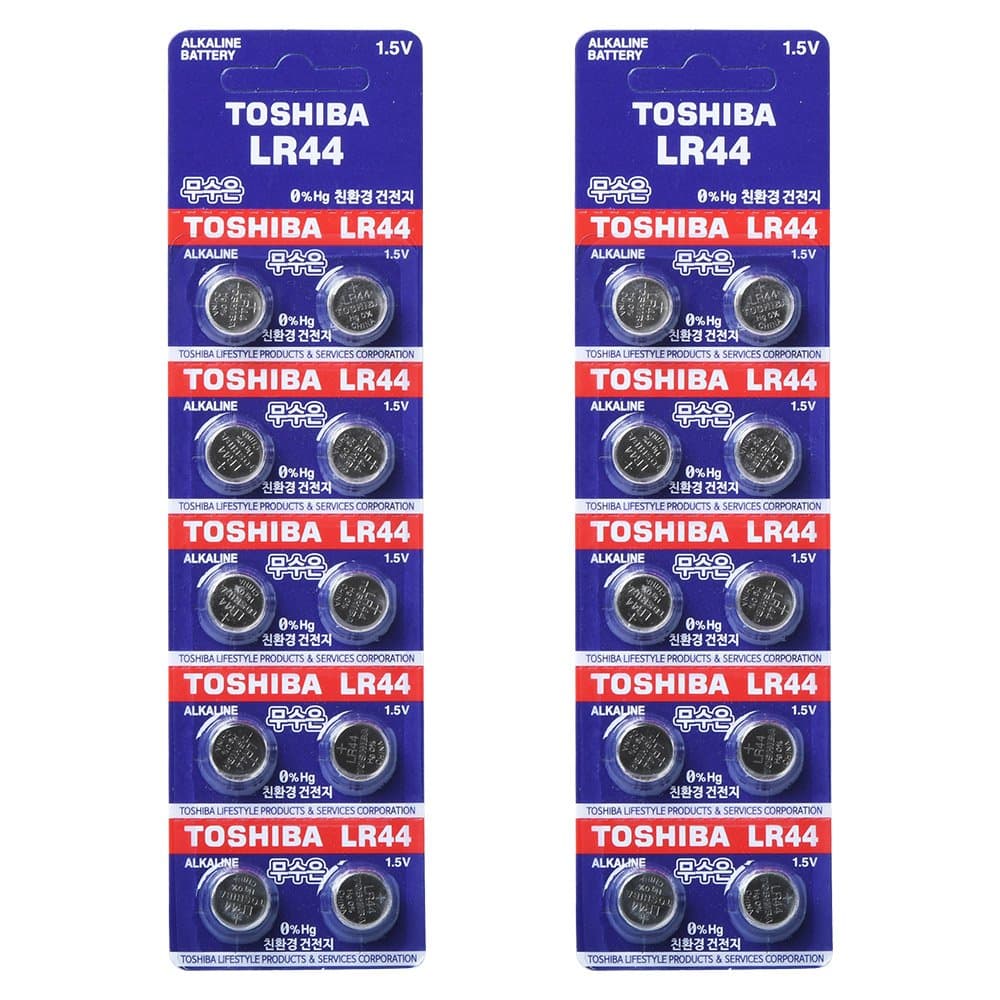 LR44 AG13 Alkaline 1.5 Volt Batteries x20